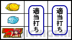 マジカルハロウィン7の下段BAR停止時