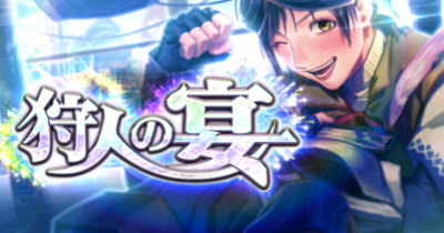 パチスロ モンスターハンター:ワールド™の狩人の宴の【受付嬢】画面
