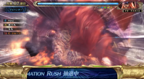 パチスロ モンスターハンター:ワールド™の狩猟パート「モンスター攻撃演出」