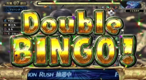 パチスロ モンスターハンター:ワールド™のビンゴ2ライン画面