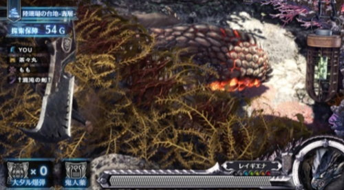 パチスロ モンスターハンター:ワールド™のバゼルギウスすれ違う画面