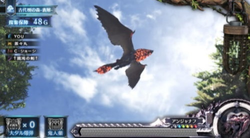 パチスロ モンスターハンター:ワールド™のバゼルギウス上空を飛行画面