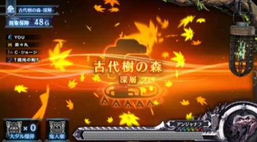 パチスロ モンスターハンター:ワールド™のステージチェンジ紅葉柄画面