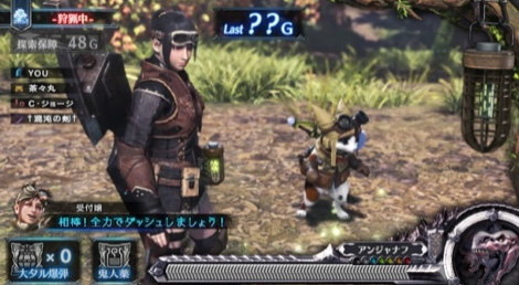 パチスロ モンスターハンター:ワールド™の「相棒!全力でダッシュ～」画面