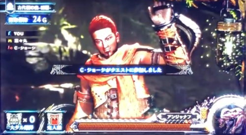 パチスロ モンスターハンター:ワールド™の味方キャラ(ジョージ)参戦