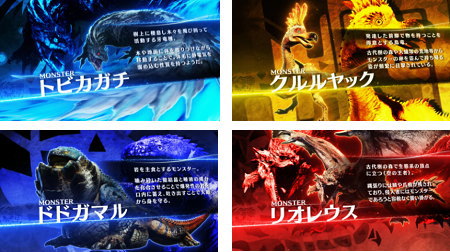パチスロ モンスターハンター:ワールド™の逆押しカットイン