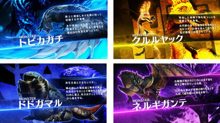 パチスロ モンスターハンター:ワールド™の逆押しカットイン