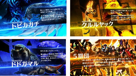 パチスロ モンスターハンター:ワールド™の逆押しカットイン
