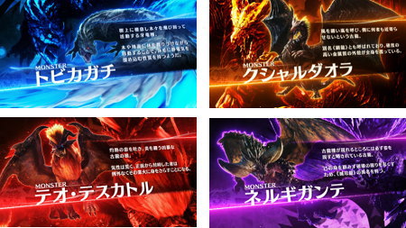 パチスロ モンスターハンター:ワールド™の逆押しカットイン
