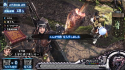 パチスロ モンスターハンター:ワールド™の「肉焼き演出」