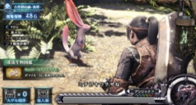 パチスロ モンスターハンター:ワールド™の環境生物『ミチビキウサギ』