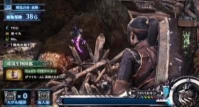 パチスロ モンスターハンター:ワールド™の環境生物『月光ゲッコー』