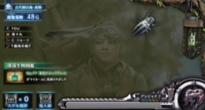 パチスロ モンスターハンター:ワールド™の環境生物『虹色ドスヘラクレス』