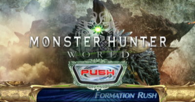 パチスロ モンスターハンター:ワールド™の設定5以上画面