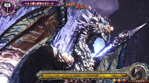 パチスロ モンスターハンター:ワールド™ 黄金狩猟の