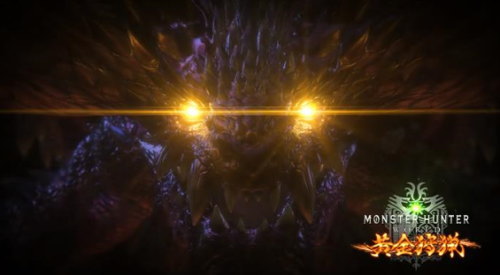 パチスロ モンスターハンター:ワールド™ 黄金狩猟の