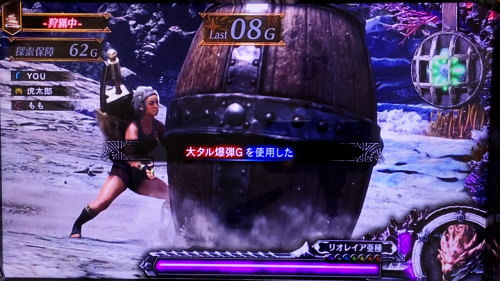 パチスロ モンスターハンター:ワールド™ 黄金狩猟の