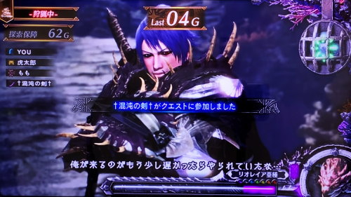 パチスロ モンスターハンター:ワールド™ 黄金狩猟の