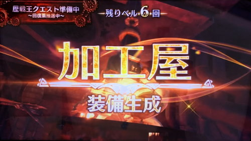 パチスロ モンスターハンター:ワールド™ 黄金狩猟の