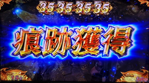 パチスロ モンスターハンター:ワールド™ 黄金狩猟の