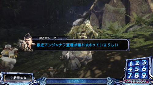 パチスロモンスターハンターワールドアイスボーンのモンスター発見
