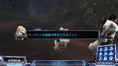 パチスロモンスターハンターワールドアイスボーンのモンスター発見