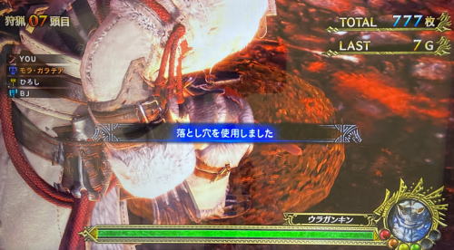 パチスロモンスターハンターワールドアイスボーンの落とし穴
