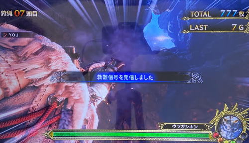 パチスロモンスターハンターワールドアイスボーンの救難信号