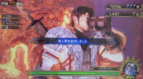 パチスロモンスターハンターワールドアイスボーンの鬼人薬