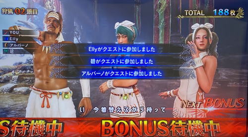 パチスロモンスターハンターワールドアイスボーンの仲間参戦