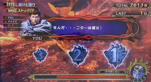パチスロモンスターハンターワールドアイスボーンのハイメンバー示唆