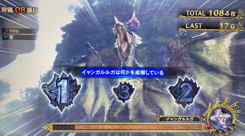 パチスロモンスターハンターワールドアイスボーンのイヤンガルルガ威嚇