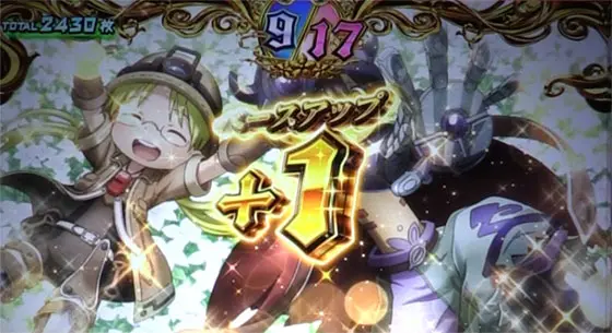 SLOTメイドインアビスのベースゲーム数加算当選時の画面