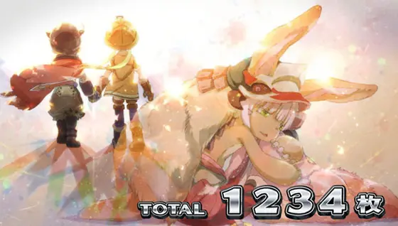 SLOTメイドインアビスの終了画面「ナナチ/ミーティ」