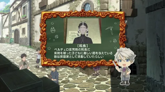 SLOTメイドインアビスのミニキャラ説明画面「ジルオが院長の説明」
