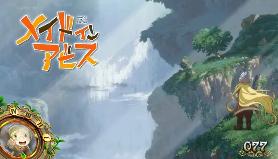 SLOTメイドインアビスのアイキャッチ画面「通常+ライザ」