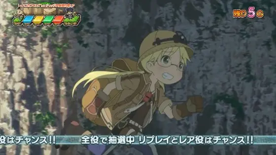 SLOTメイドインアビスの前半パートの画面