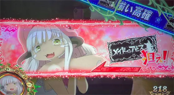 SLOTメイドインアビスのBARを狙えカットイン(赤)