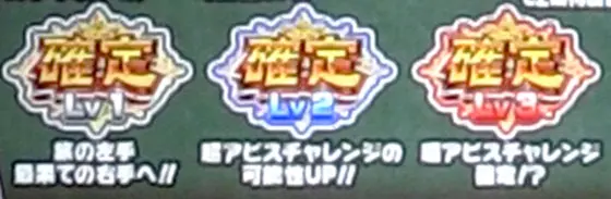 SLOTメイドインアビスの確定マス