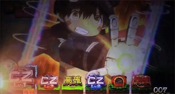 SLOTメイドインアビスのレア役成立時のマス昇格演出