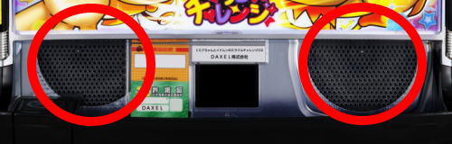 パチスロミクちゃんとイドムンのミラクルチャレンジのスタート音