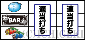 パチスロミクちゃんとイドムンのミラクルチャレンジの