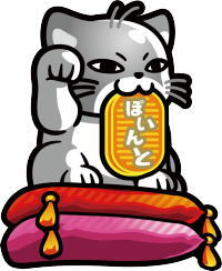 探偵オペラ ミルキィホームズ 1/2の奇跡のかまぼこランプの画像