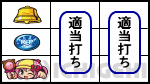 探偵オペラ ミルキィホームズ 1/2の奇跡の下段BAR停止時