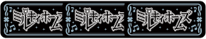 ミルキィ スロットの液晶画像