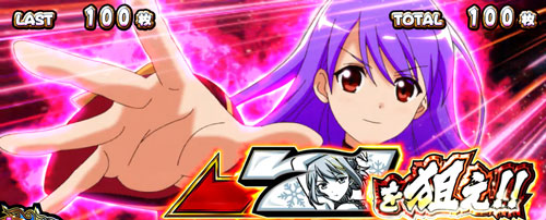 パチスロ麻雀物語4の白7狙えカットイン
