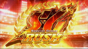 パチスロ モンキーターン4のSGラッシュ