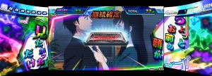 パチスロ モンキーターン4のVチェイン