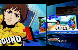 パチスロ モンキーターン4のモード選択