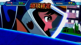 パチスロ モンキーターン4の青島追走モード